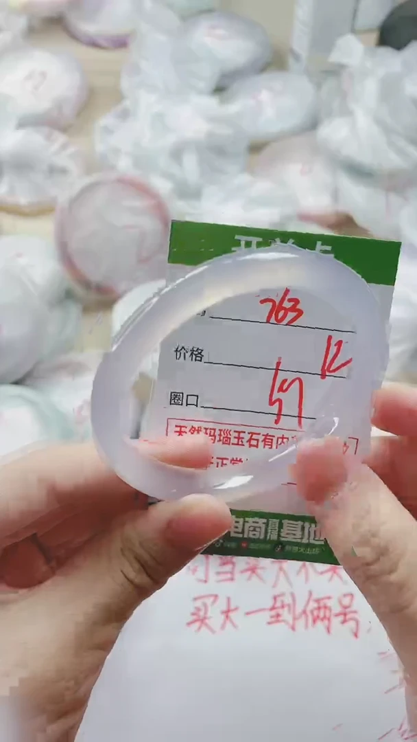 【闪购商品】玛瑙/玉髓手镯未镶嵌763