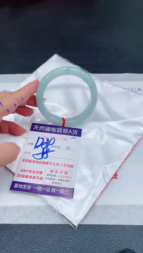 翡翠手镯未镶嵌1280.00
