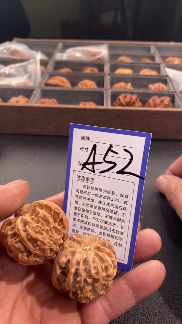 【闪购商品】文玩核桃吊坠41苹果园