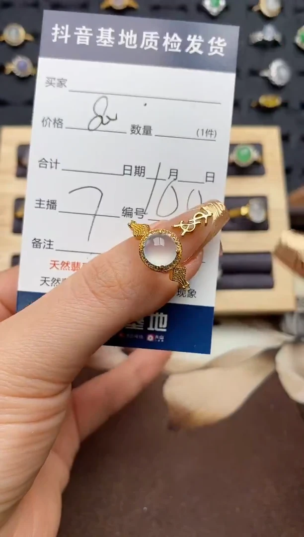 银S925镶嵌戒指翡翠.