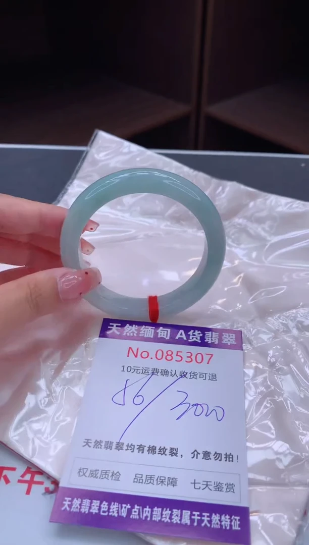 未镶嵌手镯翡翠天然缅甸A货翡翠