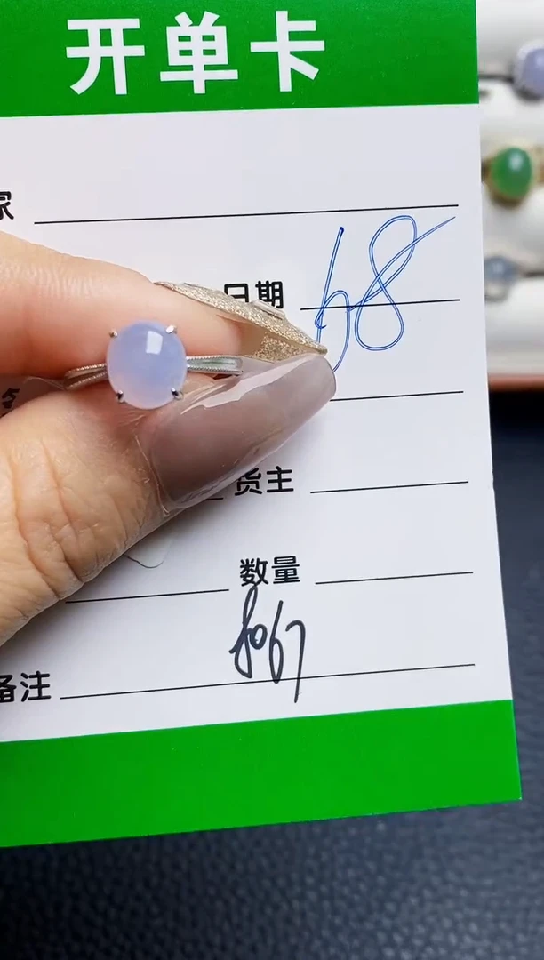 银S925镶嵌戒指翡翠8067