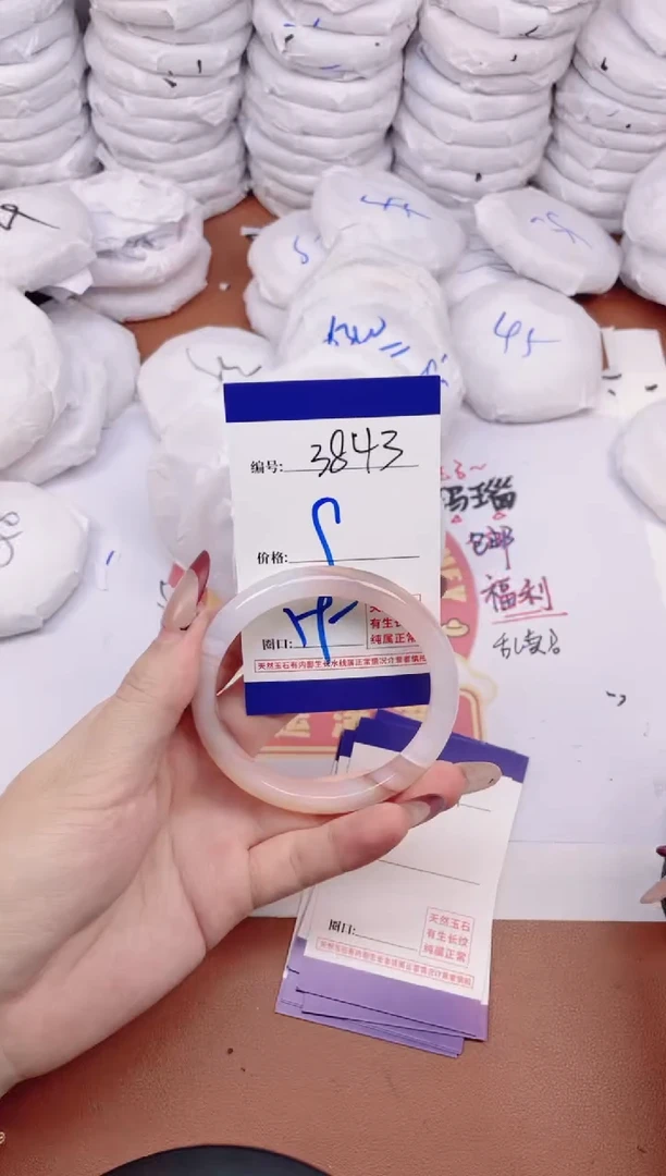 【闪购商品】玛瑙/玉髓手镯未镶嵌3843