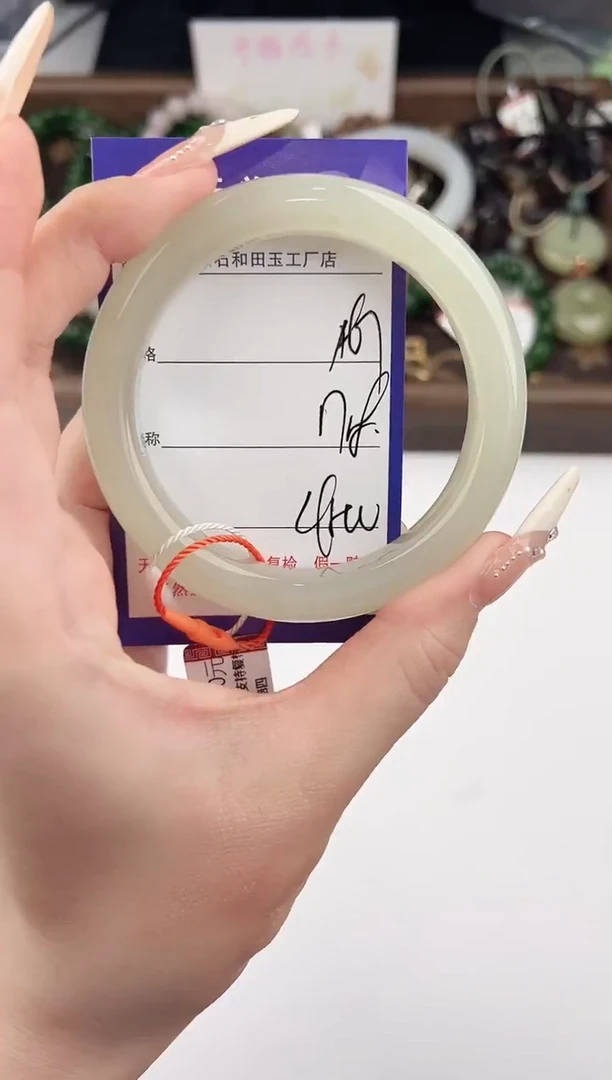 未镶嵌手镯和田玉67颜色微差无瑕