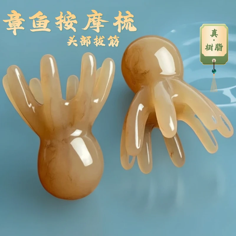 按摩梳子头部头疗经络疏通按摩爪神器宽大齿梳拨筋棒八爪鱼洗头