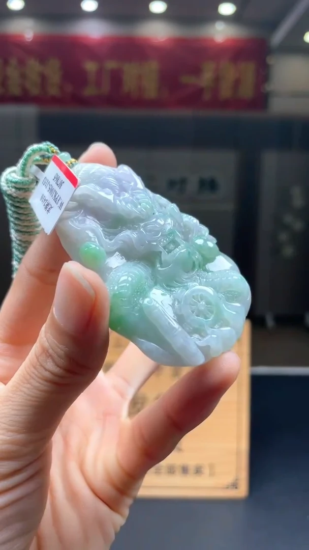 未镶嵌定制翡翠********478