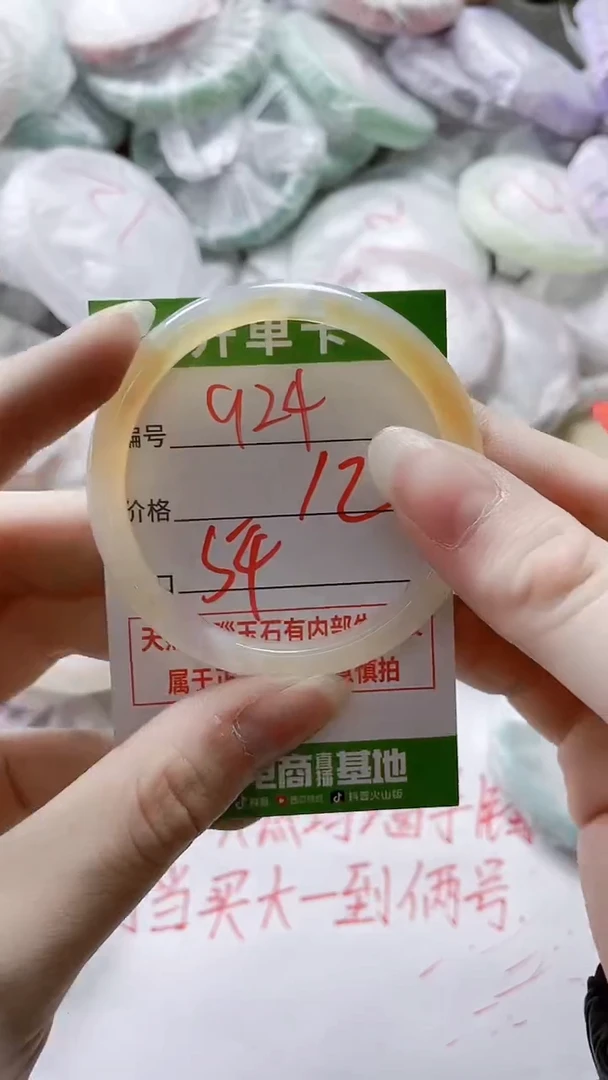 【闪购商品】玛瑙/玉髓手镯未镶嵌924