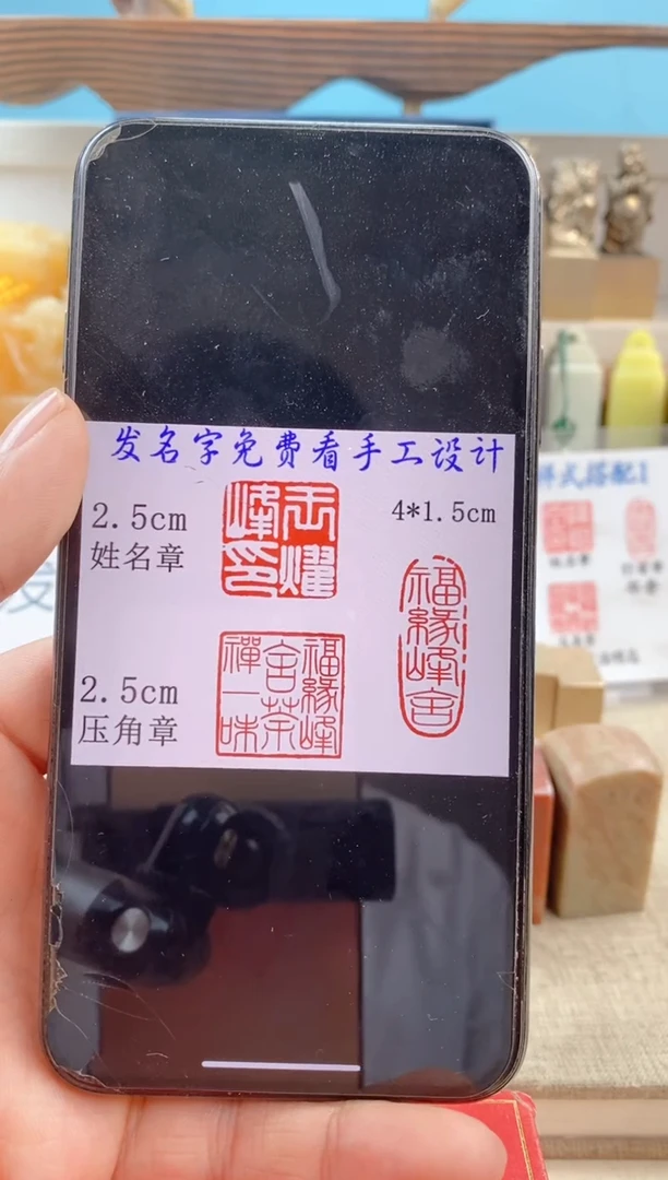 寿山石印石寿山石套装