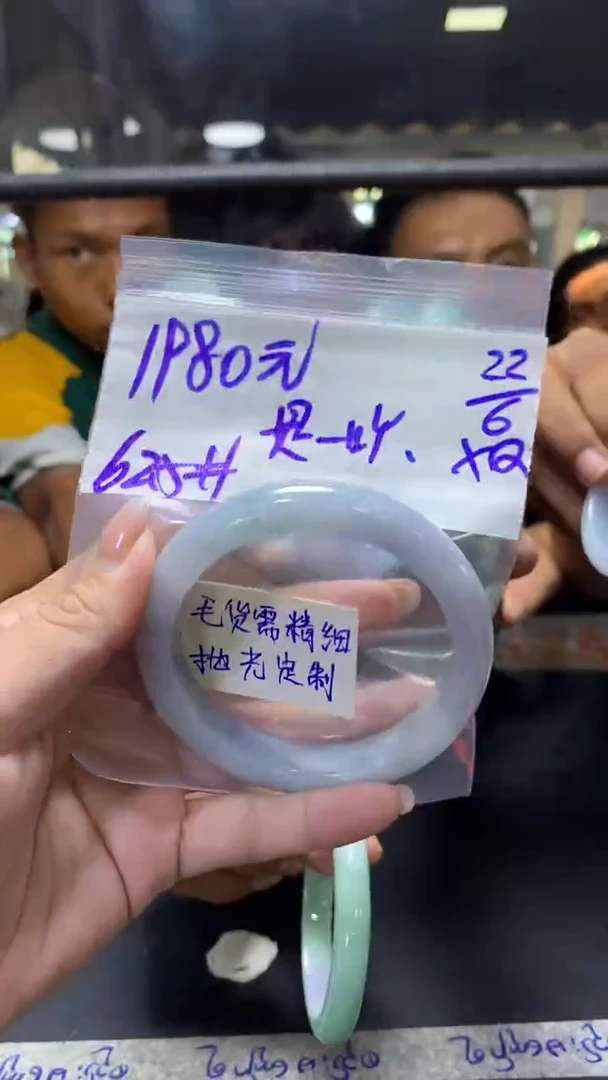 定制翡翠未镶嵌是***！+手镯62.5#1980元毛货需抛光