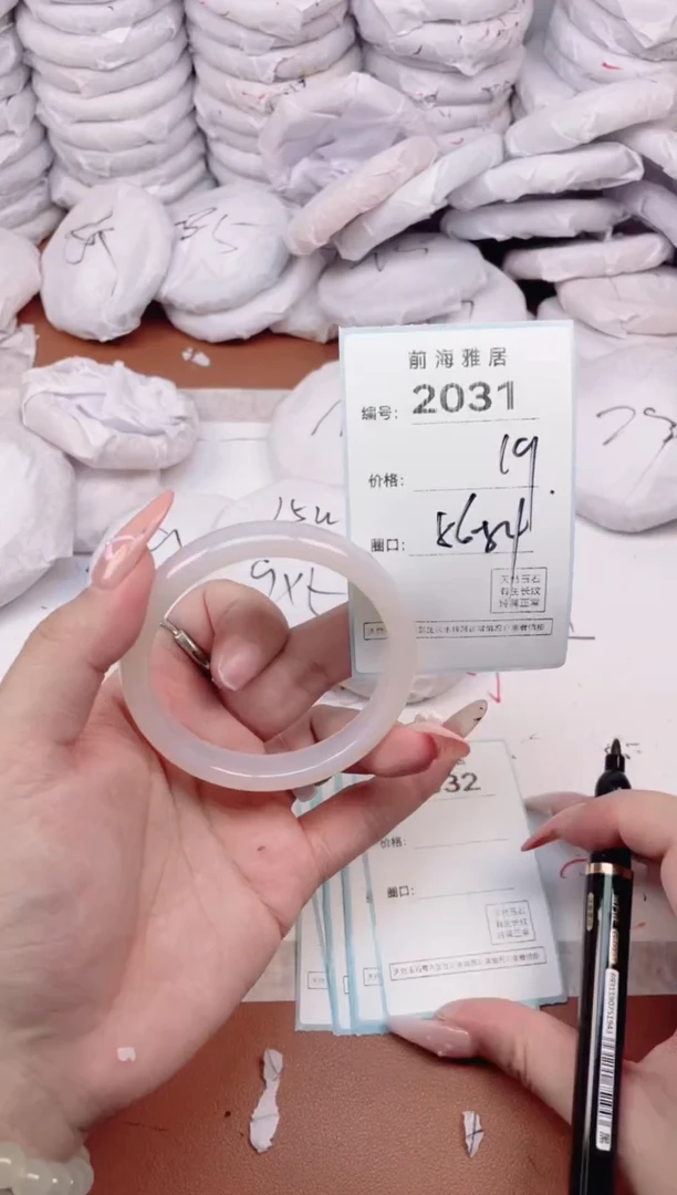 【闪购商品】玛瑙/玉髓手镯未镶嵌2031
