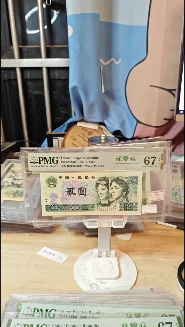 IQ首发冠绿钻67分无4！！！！！