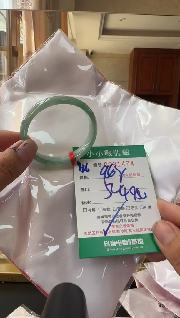 未镶嵌手镯翡翠?*喜A货手镯