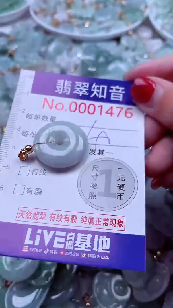 吊坠(不含链)未镶嵌翡翠1476