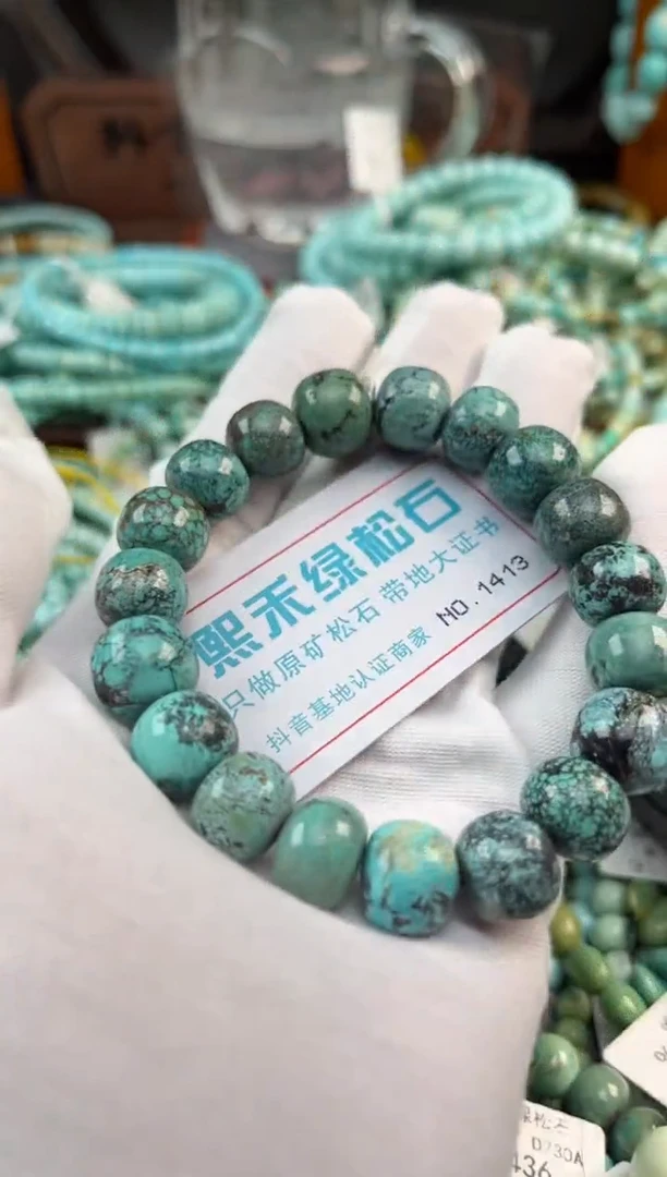 未镶嵌绿松石松石1413