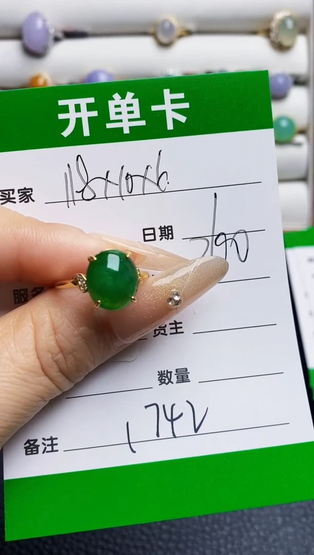 银S925镶嵌戒指翡翠1742