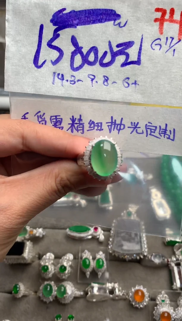 【闪购商品】定制翡翠未镶嵌毛货需精细抛光+发货拍一发一