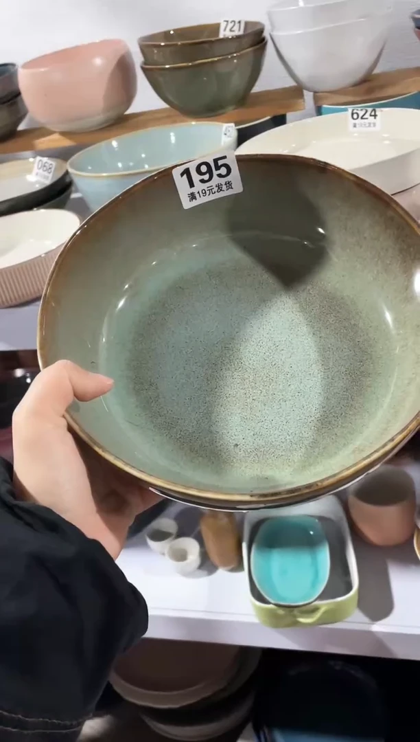 【闪购商品】碗微瑕（1件套）195汤碗