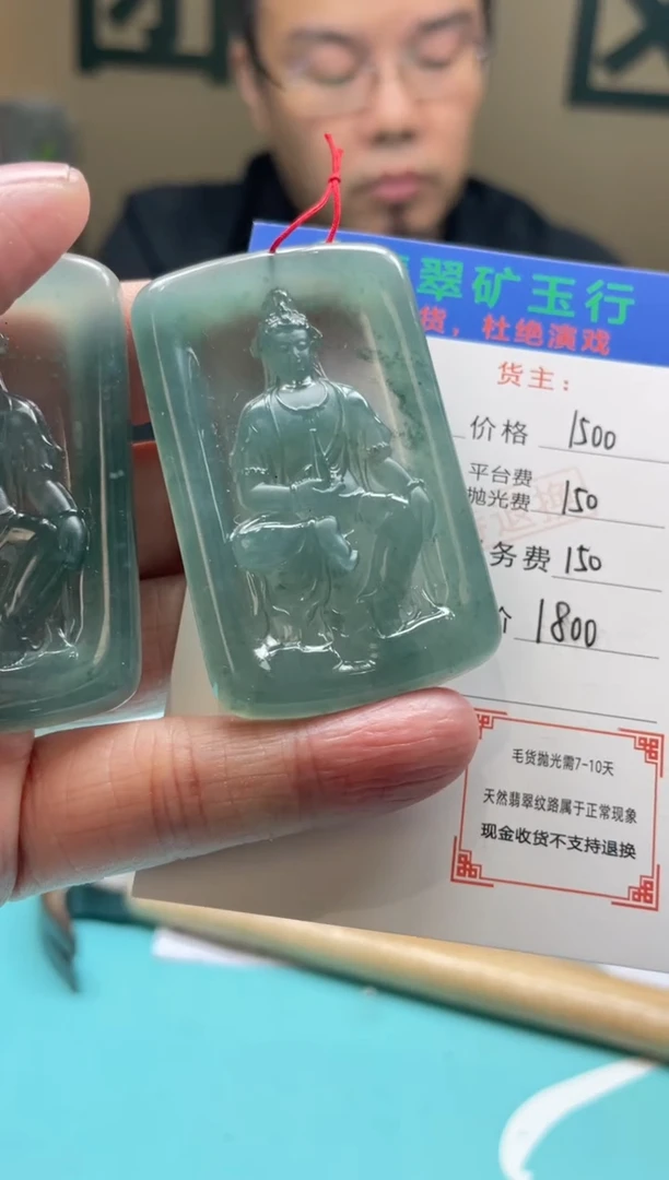 未镶嵌定制翡翠小*朵-毛货-不退不换-多样性-发两个