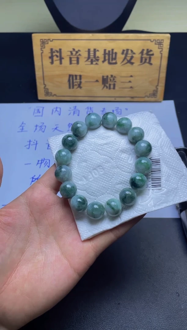 未镶嵌定制翡翠珠串  卡13+