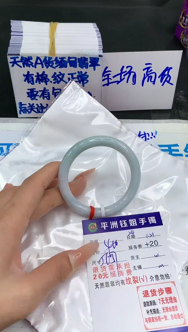 【闪购商品】翡翠手镯未镶嵌1111111111