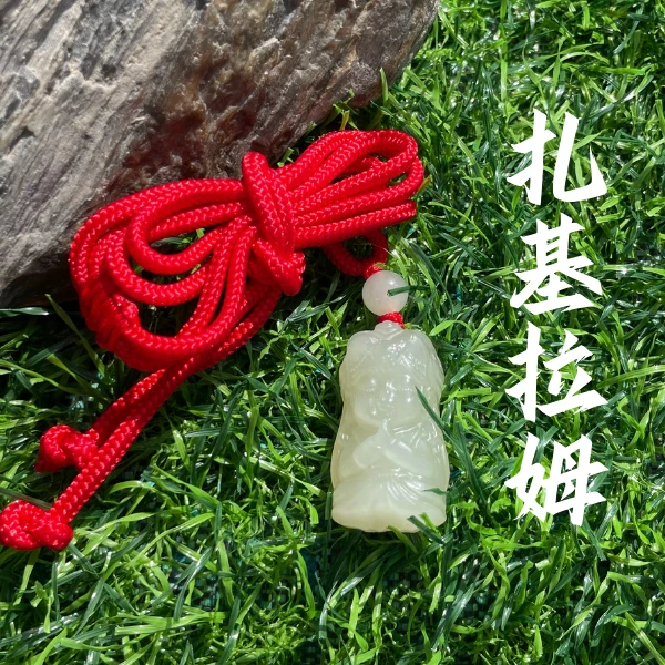 扎基拉姆女财财 天然和田玉财财双面雕刻精致女款吊坠