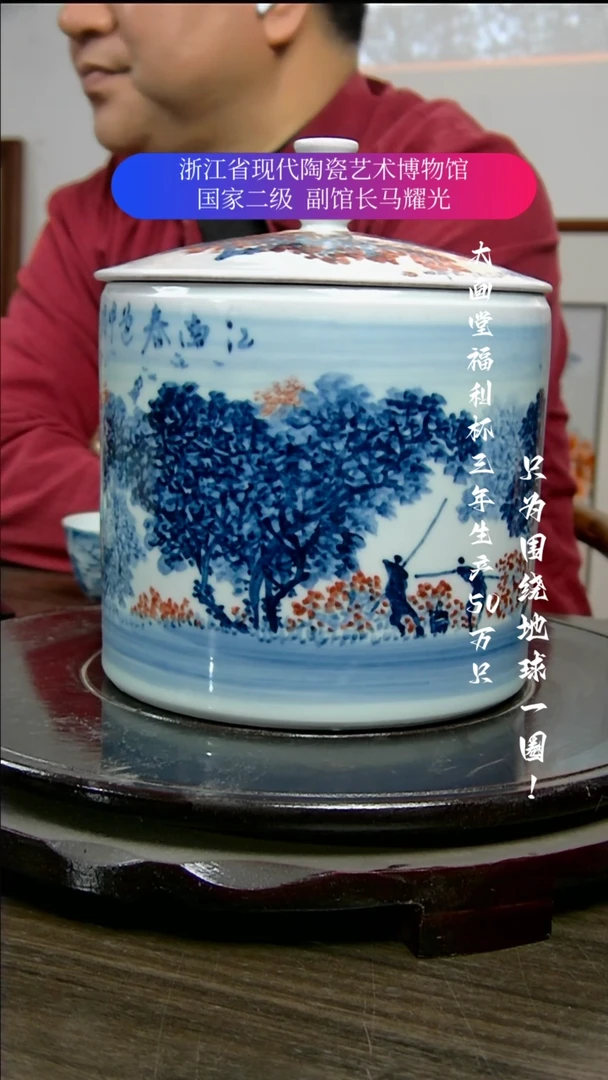【闪购商品】陶瓷景德镇手工手绘