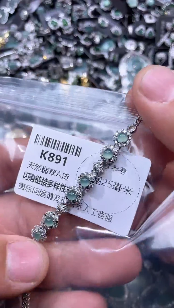 【闪购商品】翡翠颈饰未镶嵌K891手链
