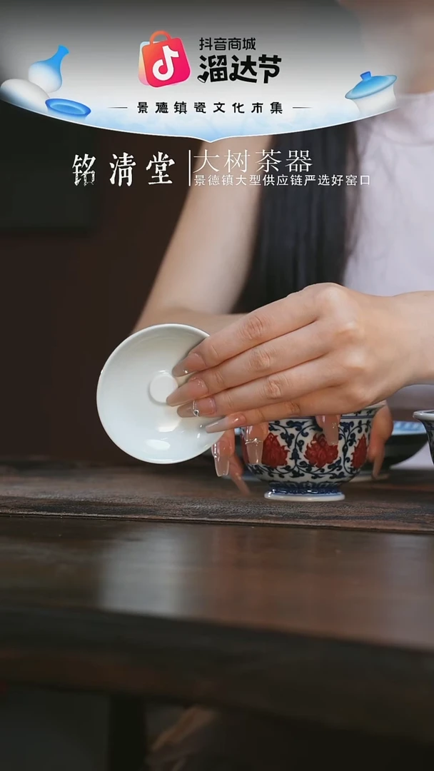 杯子蚂*预存预存预存