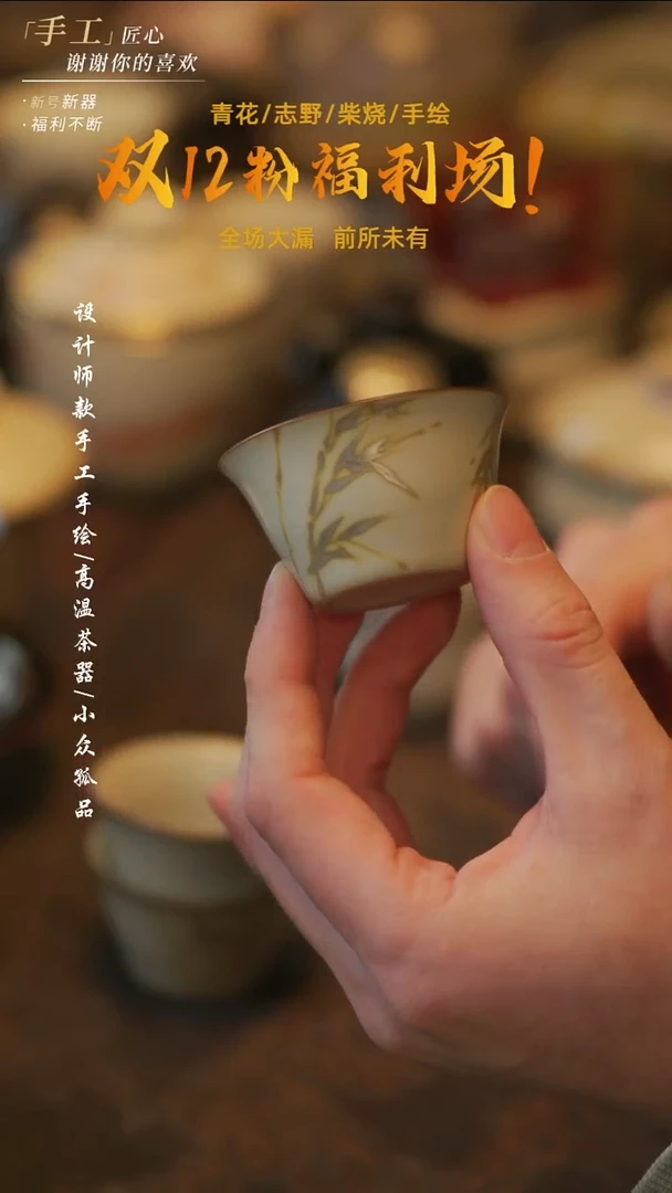 陶溯本造物——573银绘小杯