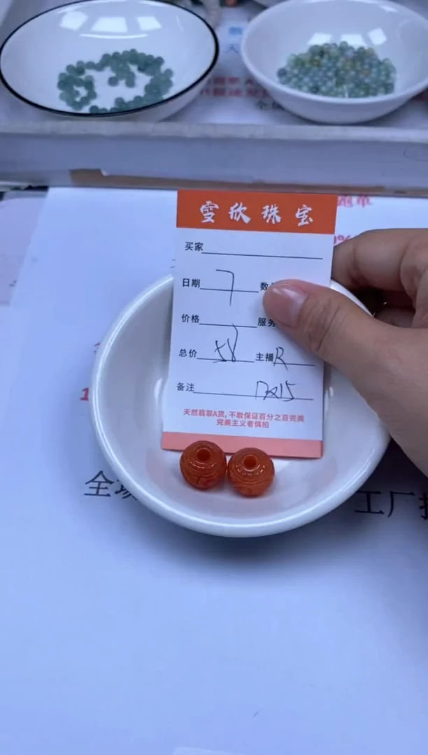 翡翠未镶嵌颈饰雪欣散珠定制diy