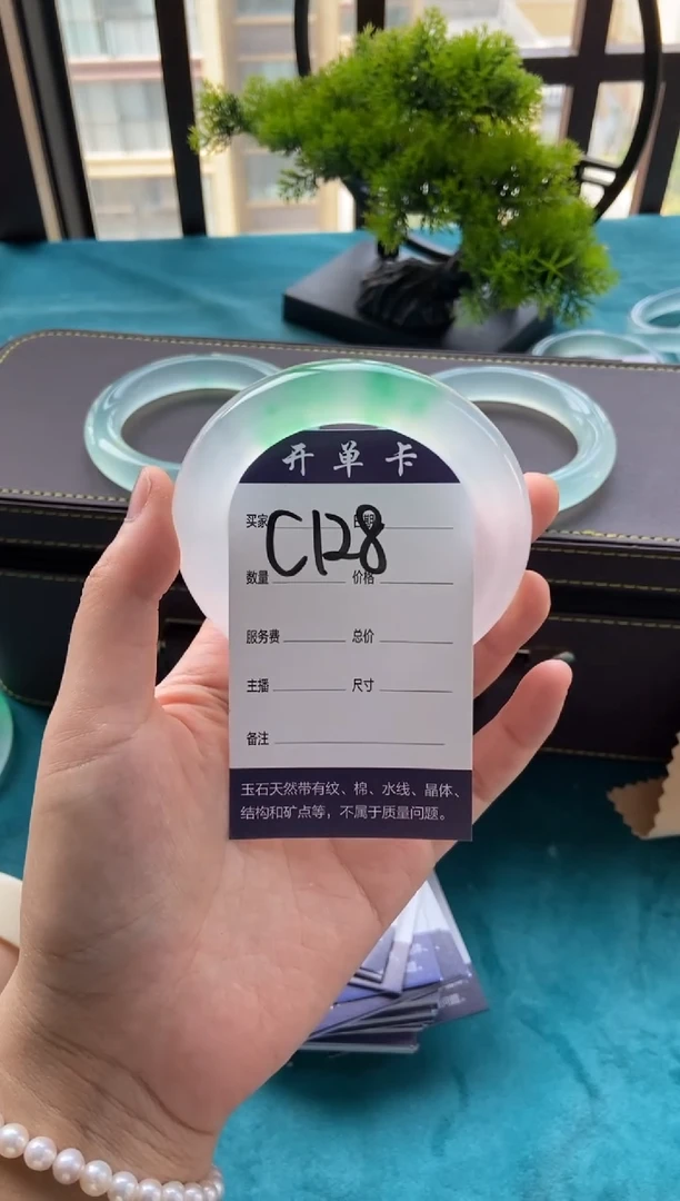 松****馆专拍链接 一物一拍