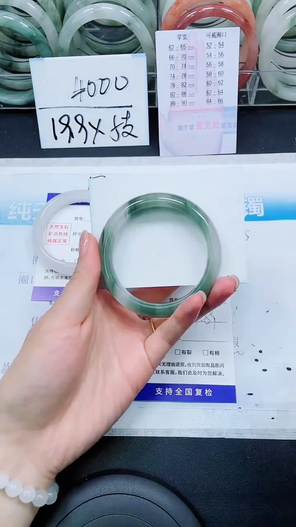 【闪购商品】石英质玉手镯未镶嵌S65-57/58/59