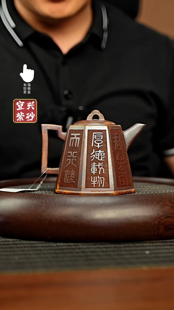 茶壶紫砂h8423h8423h8423