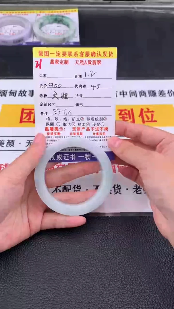 未镶嵌手镯定制翡翠21#翡翠手镯定制链接