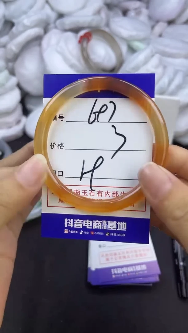 玛瑙/玉髓手镯未镶嵌697