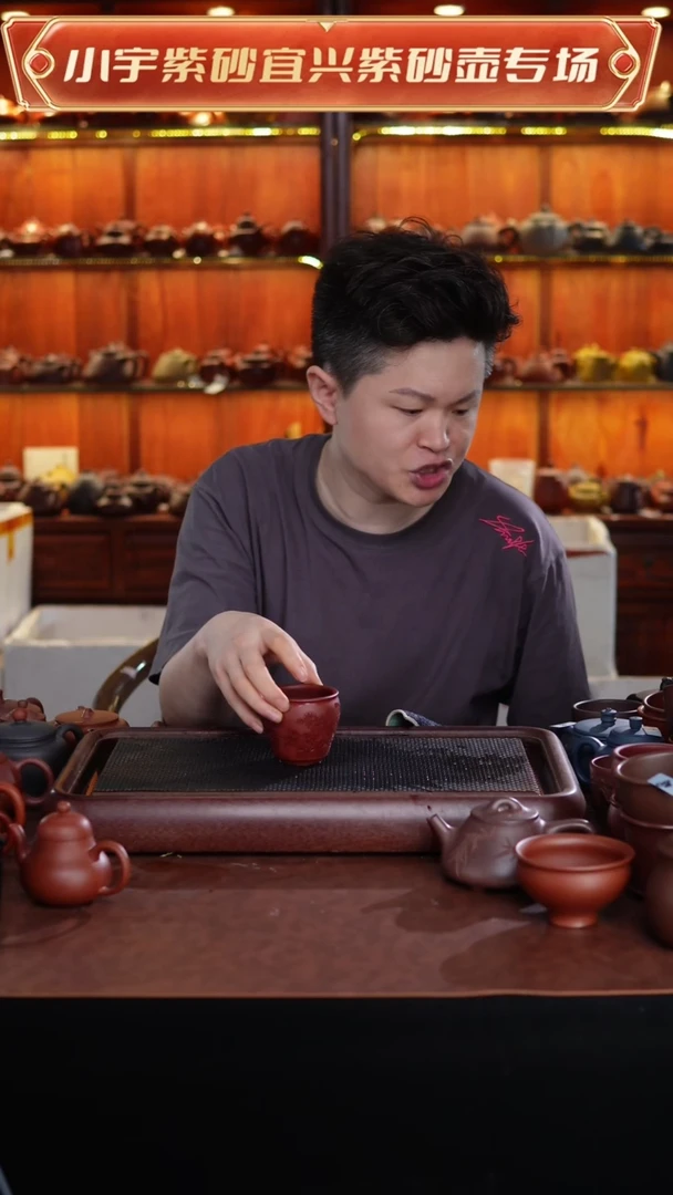 茶杯紫砂阿*尼底槽清匏尊壶主播自用@@CH03911