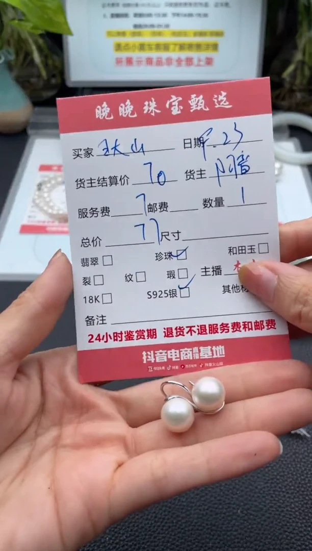 银S925镶嵌耳饰淡水珍珠王*山耳饰
