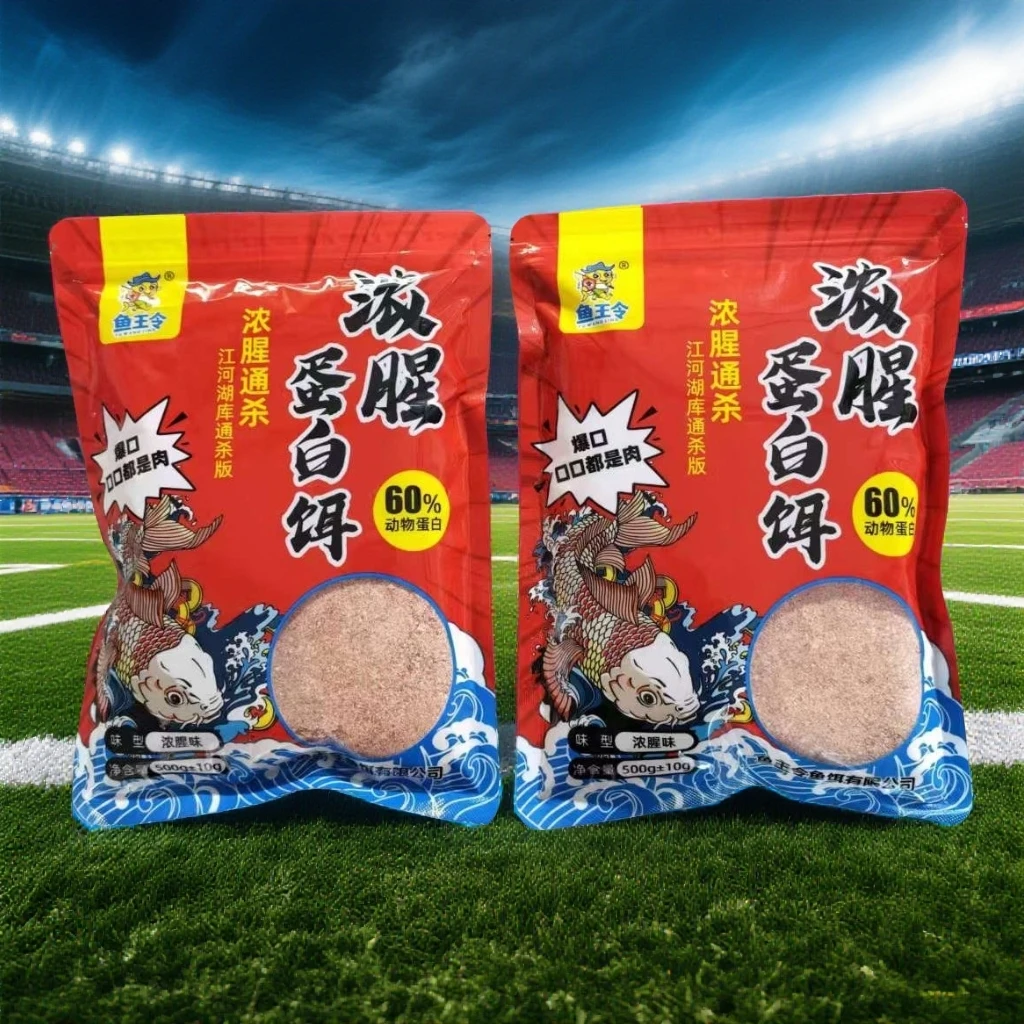 天津鱼王令四季特浓腥味鲫鲤扁鱼通用地狱猫饵料适合黑坑野钓使用