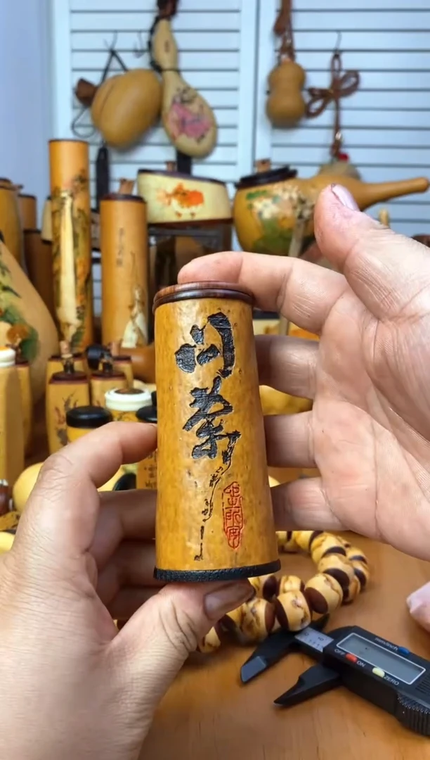 自*人葫芦葫芦葫芦葫芦