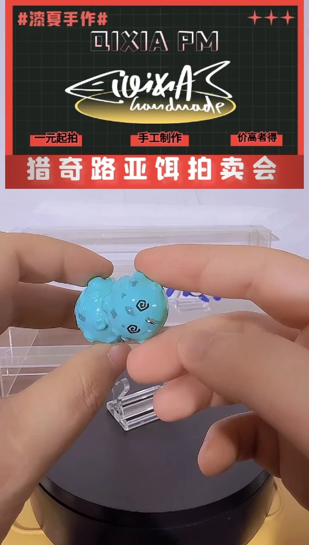 宝可梦路亚饵妙蛙蛋