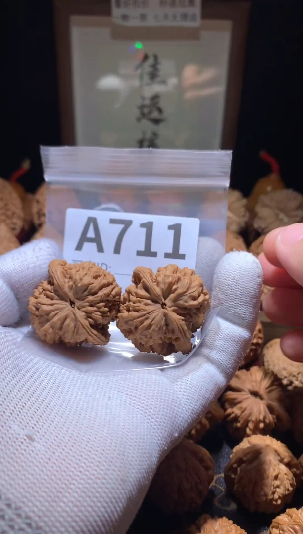 把件文玩核桃官帽38尺瑕疵磕点