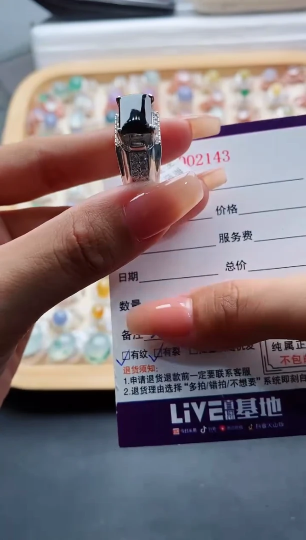 未镶嵌戒指翡翠天然缅甸翡翠A货333 1-4