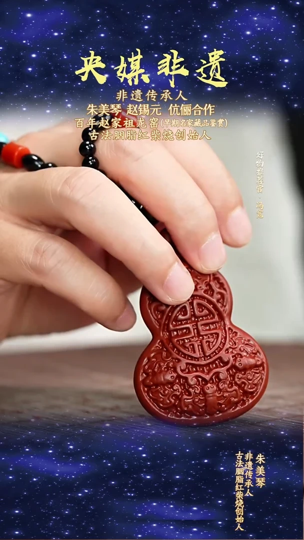 宜兴原矿高端紫砂