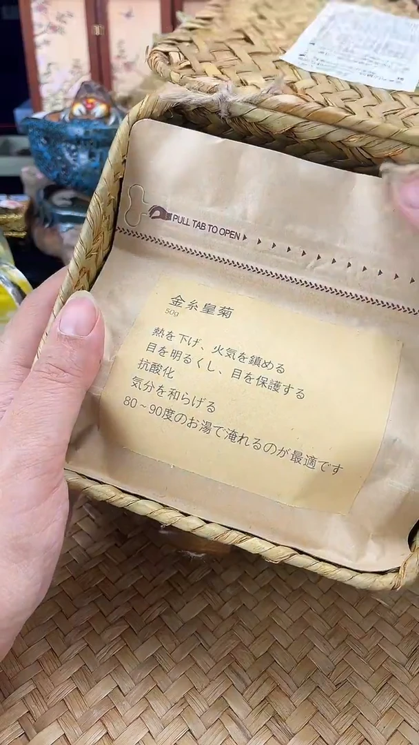 其他金丝皇菊默认，看清图片再拍