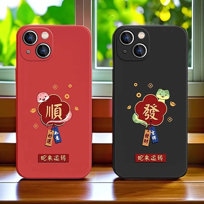 顺发新款适用于16ProMax蛇年手机壳防摔个性情侣可爱液态硅高级感