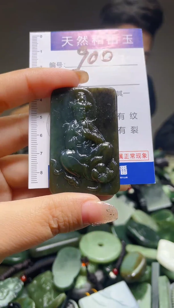 颈饰未镶嵌和田玉900