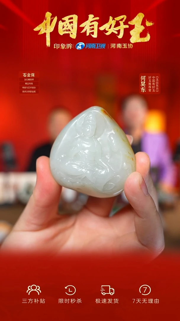 颈饰未镶嵌和田玉xjzl 56 yh