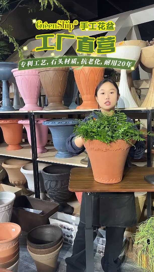 30*25.5陶土色浮雕纹理强体花盆