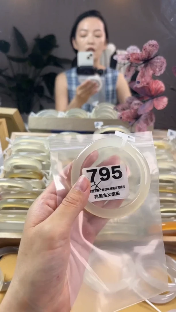 玛瑙/玉髓手镯未镶嵌795