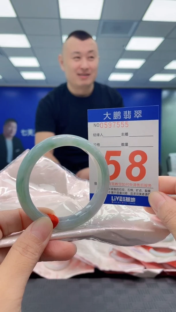 未镶嵌手镯翡翠AAAAAAAAAA